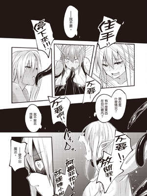 [あび] 在淫靡洞窟的深處中2｜淫靡な洞窟のその奥で2_107_kiqk