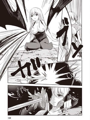 [あび] 在淫靡洞窟的深處中2｜淫靡な洞窟のその奥で2_140_okte