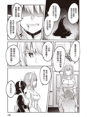 [あび] 在淫靡洞窟的深處中2｜淫靡な洞窟のその奥で2_150_jycv