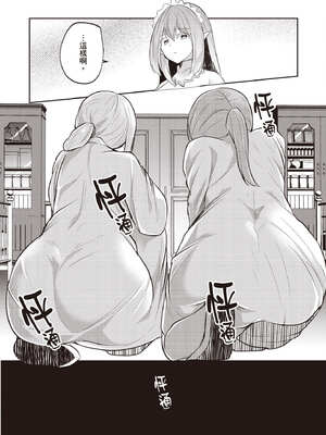 [あび] 在淫靡洞窟的深處中2｜淫靡な洞窟のその奥で2_157_oehp