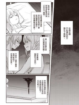 [あび] 在淫靡洞窟的深處中3｜淫靡な洞窟のその奥で3_009_tpbm