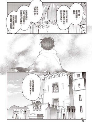 [あび] 在淫靡洞窟的深處中3｜淫靡な洞窟のその奥で3_079_dlfi