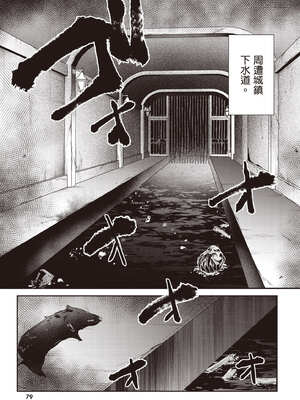 [あび] 在淫靡洞窟的深處中3｜淫靡な洞窟のその奥で3_080_ipxu