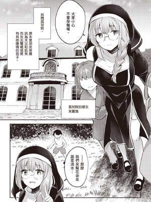 [あび] 在淫靡洞窟的深處中3｜淫靡な洞窟のその奥で3_100_krhr