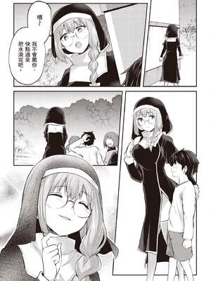 [あび] 在淫靡洞窟的深處中3｜淫靡な洞窟のその奥で3_102_kjov