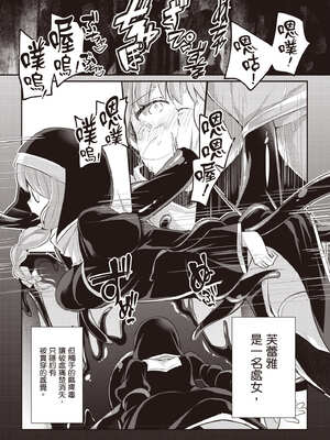 [あび] 在淫靡洞窟的深處中3｜淫靡な洞窟のその奥で3_110_hdek