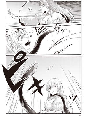 [あび] 在淫靡洞窟的深處中3｜淫靡な洞窟のその奥で3_141_vrdh