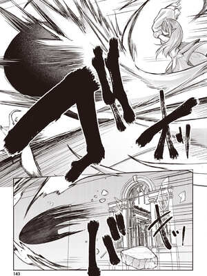 [あび] 在淫靡洞窟的深處中3｜淫靡な洞窟のその奥で3_144_aoax