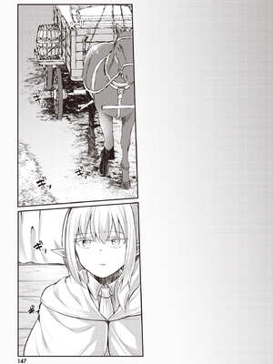 [あび] 在淫靡洞窟的深處中3｜淫靡な洞窟のその奥で3_148_eiql