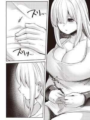 [あび] 在淫靡洞窟的深處中3｜淫靡な洞窟のその奥で3_153_emwk