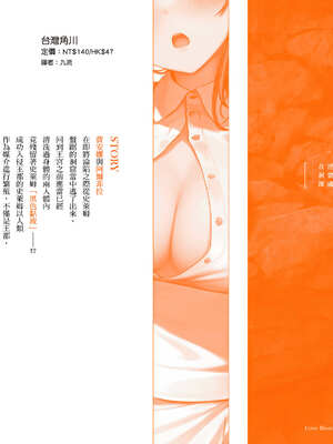 [あび] 在淫靡洞窟的深處中3｜淫靡な洞窟のその奥で3_159_qynv