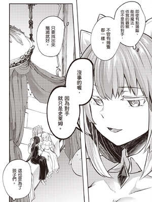 [あび] 在淫靡洞窟的深處中4｜淫靡な洞窟のその奥で4_016_sdia