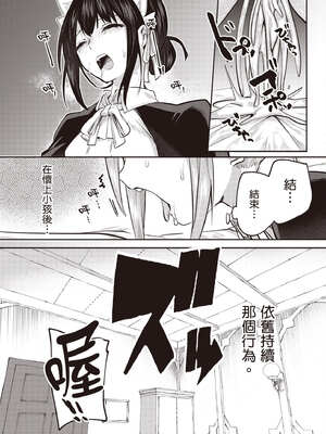 [あび] 在淫靡洞窟的深處中4｜淫靡な洞窟のその奥で4_063_xrdf