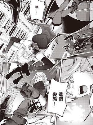 [あび] 在淫靡洞窟的深處中4｜淫靡な洞窟のその奥で4_086_hohh