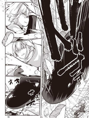 [あび] 在淫靡洞窟的深處中4｜淫靡な洞窟のその奥で4_092_gdxk