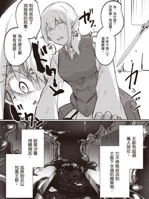 [あび] 在淫靡洞窟的深處中4｜淫靡な洞窟のその奥で4_099_xcud