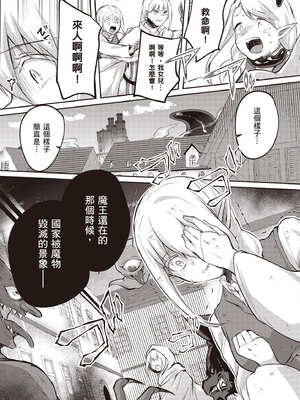 [あび] 在淫靡洞窟的深處中4｜淫靡な洞窟のその奥で4_100_duxt