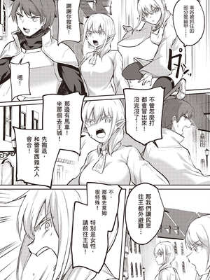 [あび] 在淫靡洞窟的深處中4｜淫靡な洞窟のその奥で4_107_knqv