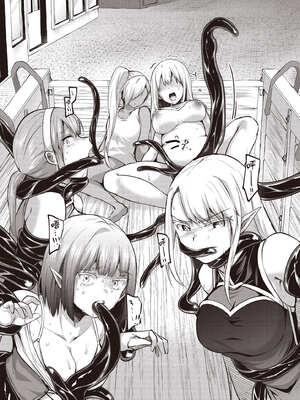 [あび] 在淫靡洞窟的深處中4｜淫靡な洞窟のその奥で4_114_ribn