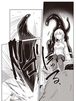 [あび] 在淫靡洞窟的深處中4｜淫靡な洞窟のその奥で4_118_tjha