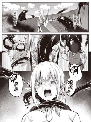 [あび] 在淫靡洞窟的深處中4｜淫靡な洞窟のその奥で4_120_rgnf