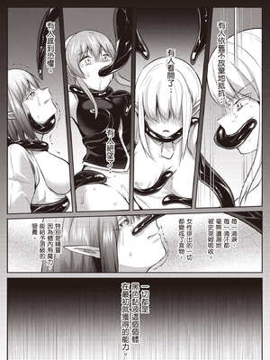 [あび] 在淫靡洞窟的深處中4｜淫靡な洞窟のその奥で4_122_wqgf