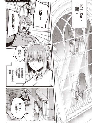 [あび] 在淫靡洞窟的深處中4｜淫靡な洞窟のその奥で4_130_affu