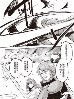 [あび] 在淫靡洞窟的深處中4｜淫靡な洞窟のその奥で4_135_apog