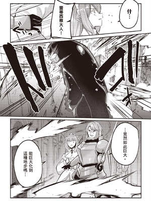 [あび] 在淫靡洞窟的深處中4｜淫靡な洞窟のその奥で4_137_yakv