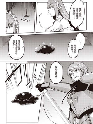 [あび] 在淫靡洞窟的深處中4｜淫靡な洞窟のその奥で4_140_mamk