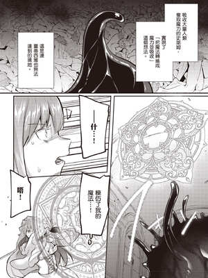 [あび] 在淫靡洞窟的深處中4｜淫靡な洞窟のその奥で4_148_vvgr