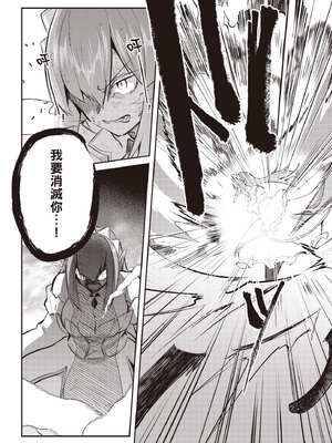 [あび] 在淫靡洞窟的深處中4｜淫靡な洞窟のその奥で4_156_xncx