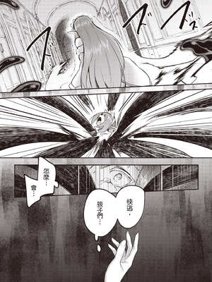 [あび] 在淫靡洞窟的深處中4｜淫靡な洞窟のその奥で4_157_ycjc