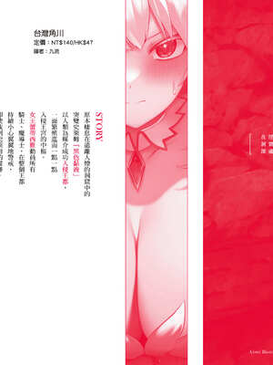 [あび] 在淫靡洞窟的深處中4｜淫靡な洞窟のその奥で4_161_hvyv