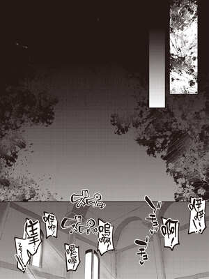 [あび] 在淫靡洞窟的深處中5｜淫靡な洞窟のその奥で5_011_yexq