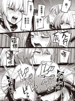 [あび] 在淫靡洞窟的深處中5｜淫靡な洞窟のその奥で5_019_bkuu