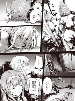 [あび] 在淫靡洞窟的深處中5｜淫靡な洞窟のその奥で5_020_ubha