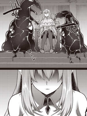 [あび] 在淫靡洞窟的深處中5｜淫靡な洞窟のその奥で5_022_eyvr