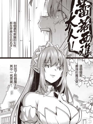 [あび] 在淫靡洞窟的深處中5｜淫靡な洞窟のその奥で5_025_oprf