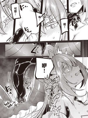 [あび] 在淫靡洞窟的深處中5｜淫靡な洞窟のその奥で5_038_dsxf