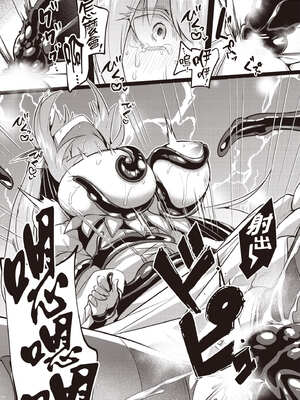 [あび] 在淫靡洞窟的深處中5｜淫靡な洞窟のその奥で5_054_bquv