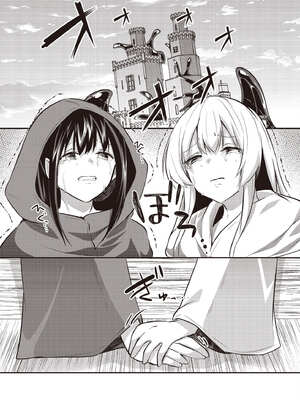 [あび] 在淫靡洞窟的深處中5｜淫靡な洞窟のその奥で5_068_vxro