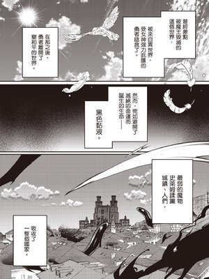 [あび] 在淫靡洞窟的深處中5｜淫靡な洞窟のその奥で5_069_pliu