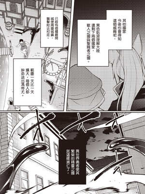 [あび] 在淫靡洞窟的深處中5｜淫靡な洞窟のその奥で5_070_lujr