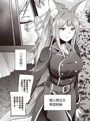 [あび] 在淫靡洞窟的深處中5｜淫靡な洞窟のその奥で5_072_gabw