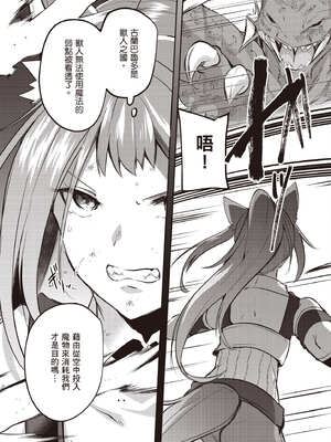 [あび] 在淫靡洞窟的深處中5｜淫靡な洞窟のその奥で5_073_clhr