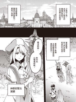 [あび] 在淫靡洞窟的深處中5｜淫靡な洞窟のその奥で5_077_jhcm