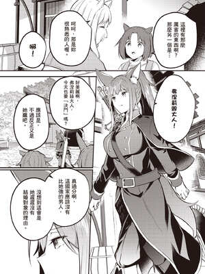 [あび] 在淫靡洞窟的深處中5｜淫靡な洞窟のその奥で5_085_qfkp