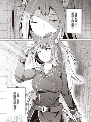 [あび] 在淫靡洞窟的深處中5｜淫靡な洞窟のその奥で5_090_uxjm