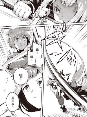 [あび] 在淫靡洞窟的深處中5｜淫靡な洞窟のその奥で5_098_evtr